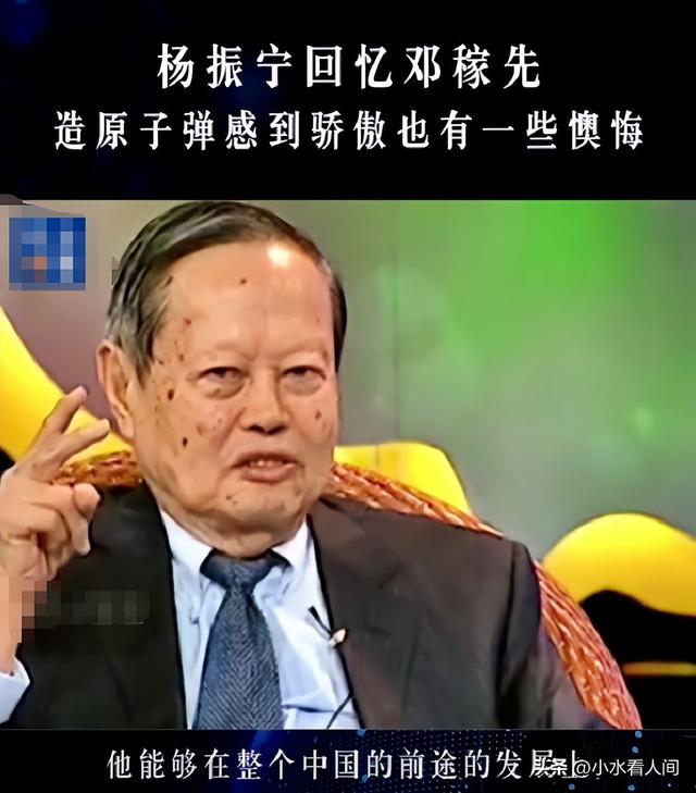 一路走好！杨振宁遗体告别举行，现场画面曝光，多人沉痛发声
