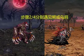 DNF手游：100%必拿高级卡包！新世界领主流程详解，零门槛速通图片