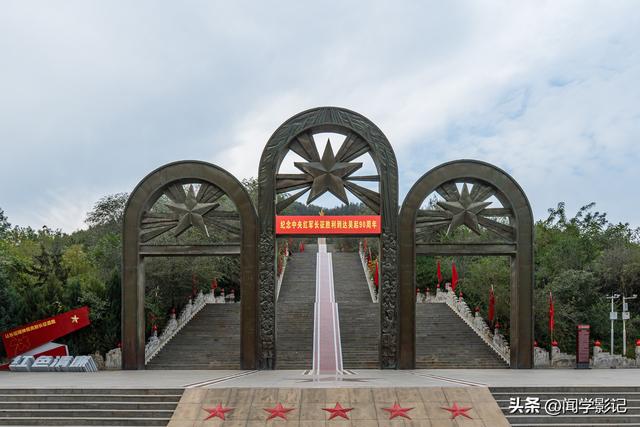 自驾•重走长征路 42吴起会师90周年