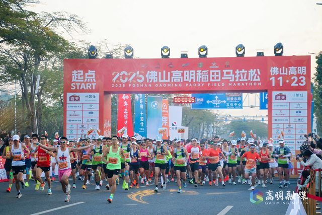 蝶变“十四五”·佛山文旅观察之二 | 各美其美的文旅新格局