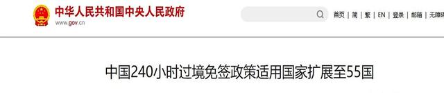 免签潮背后的隐患：免签国家越来越多，低素质穷游老外不断地涌入