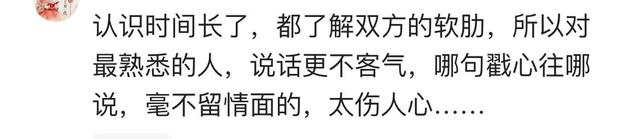 新郎跳河最新消息来了！父亲发声：与彩礼无关，知情人曝更多内情
