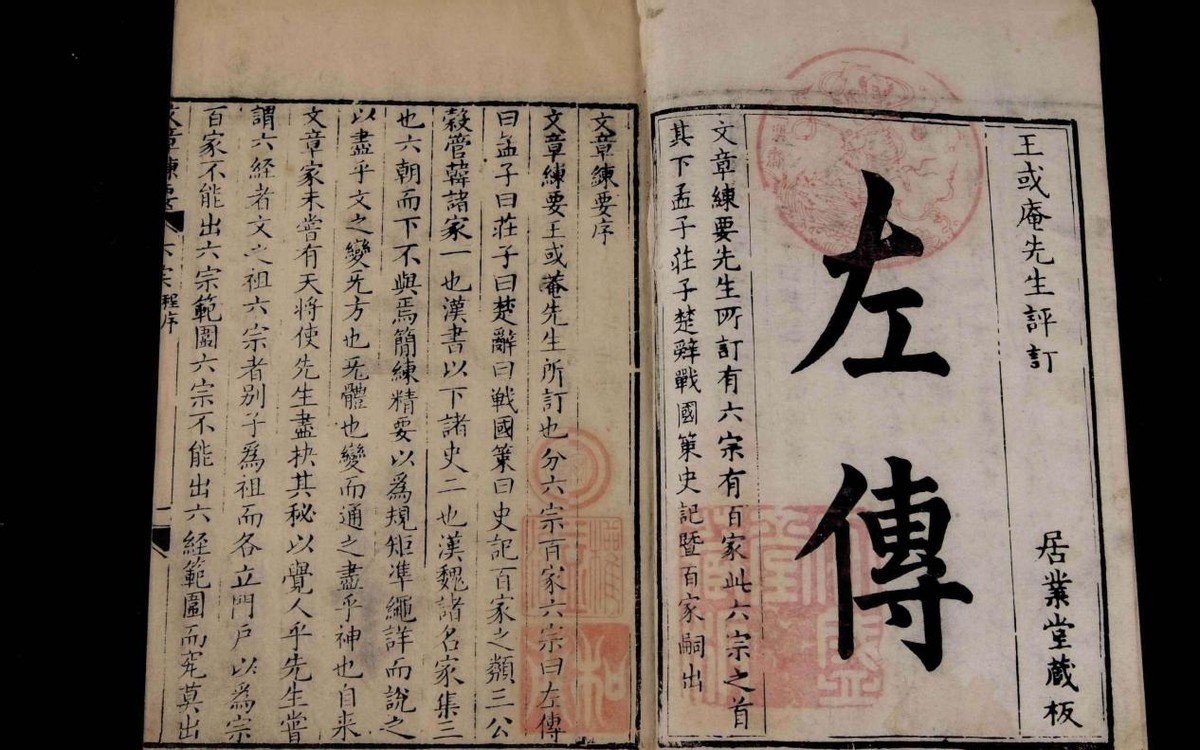 春秋战国名字怎么来的,为何只取春秋二字,东周诸侯兴衰始末(图2) 春秋战国名字怎么来的,为何只取春秋二字,东周诸侯兴衰始末(图2)