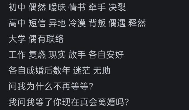 娶到小时候的女神是一种怎样的体验？看看下面网友的真实分享