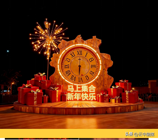 在呼和浩特跨年怎么玩？这3条路线闭眼冲！