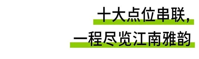 与世界级车手同赛道！解锁苏州太湖1号公路东太湖S湾最美骑行线