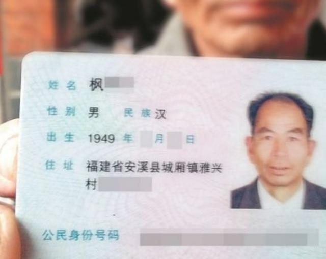中国有个姓氏，非常罕见，全国只有17人，全都生活在一个小县城