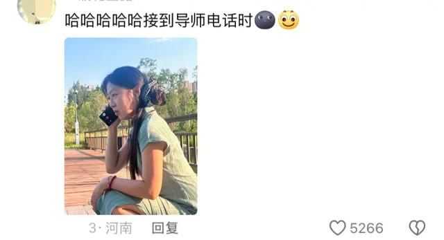 你在外边玩的正开心接到领导消息，网友 ：在动物园开腾讯会议