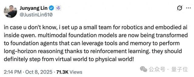 黄仁勋看中的万亿赛道，阿里正式入局急组新军，AI将走进现实世界