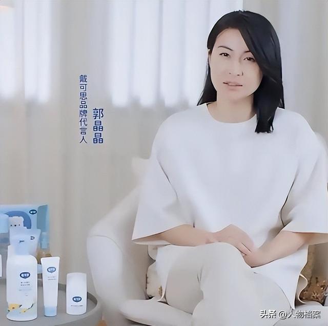 郭晶晶代言出事刚两天，恶心的一幕出现了，霍家的做法令人意外