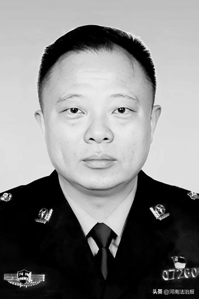 河南驻马店一公安分局局长因公殉职