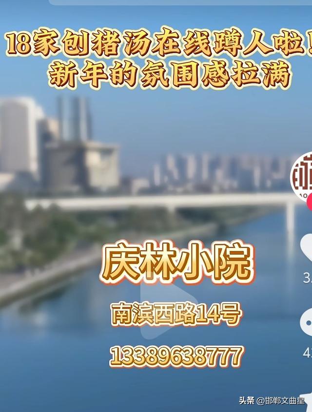 我是邯郸人，去了趟重庆合川，心里攒了很多话不说出来憋屈