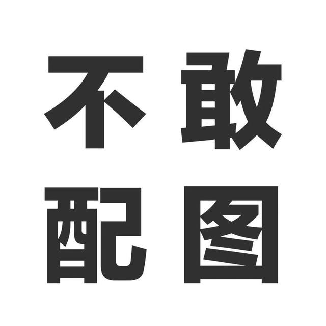 东京琐记：资本主义把人变成鬼