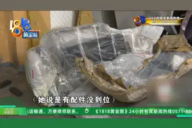 一连串的事情，“证据”没有保住？图片
