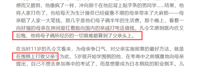 聂卫平离世1天后，才发现儿女名字取得暗藏深意	，字字都有来头