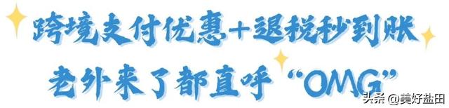 梅沙“隐藏副本”上线，这份2.0通关攻略请收好