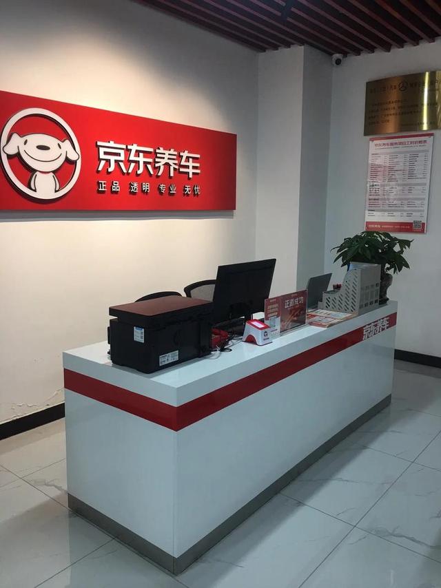 “京东造车”就是个噱头！广汽造、宁德供，而它紧盯金融物流售后