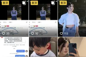 多名女主播被卷入“女教师出轨”风波，律师称应减少误解图片