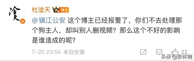 丹阳车库杜宾犬后续！报警却被要求删除视频，狗主人硬刚网友！