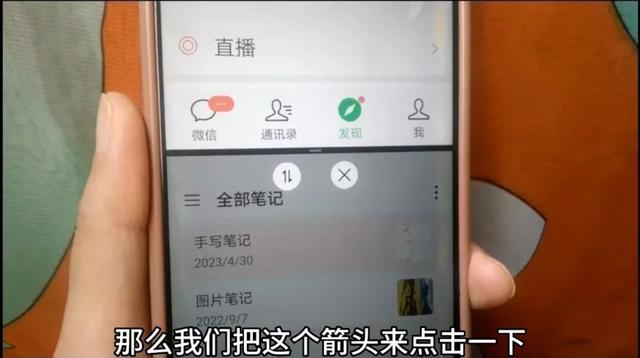 手机桌面隐藏了5大功能，你知道吗？不知道太可惜了，强大又实用