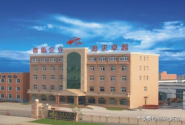 全脱身了，北京一家5口完美套现24亿	，临走前又坑了国资一把