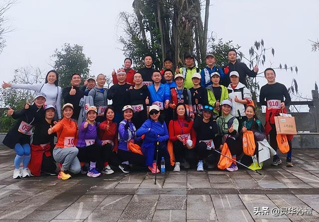 沿河举办2026年迎新春登山活动