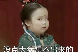 今日文案，搞笑日常小短句！图片