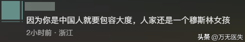 中国人巴厘岛旅游被宰，女摊主拿刀威胁还打人，事后小伙被骂丢脸