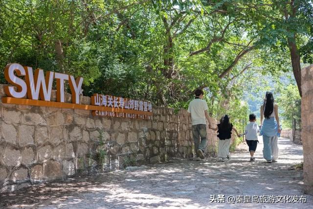 秦皇岛开学季重磅福利，新生免费、特惠游！速来薅羊毛！🥳