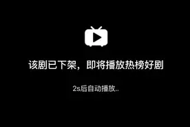 短剧出现“1胎99子”剧情？已下架！他们紧急“割席”图片