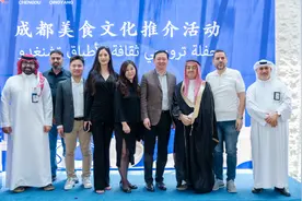 青羊味道香飘世界！成都味道开启国际漫游 落户沙特建美食产业园图片