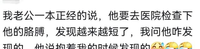 怎么可能和谁过日子都一样呢？这样的老公才是人生伴侣～