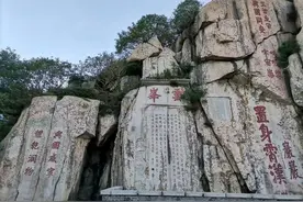 高三长篇文言文理解性默写检测图片