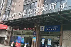 父母把房子卖给了我，记录我接手的过程，也许能让你少走一些弯路图片