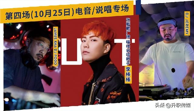 候鸟音乐剧场 国庆中秋盛大开演