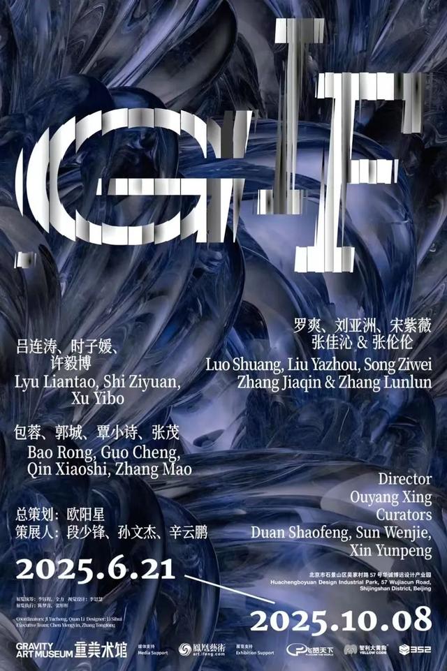 京西有惊喜 一起过暑期｜石景山区四大版块活动承包你的夏日快乐