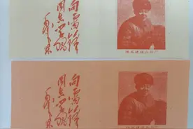 2023年火花收藏年终总结（下）——贴标/卷标篇图片