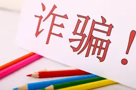 十堰发布反诈大数据，这些职业的人更容易上当图片