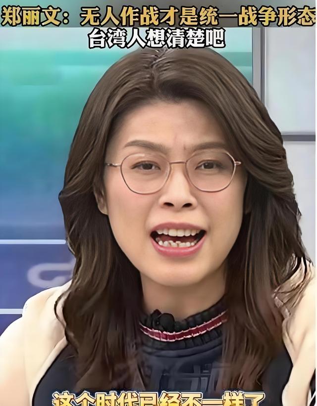出乎意料的反转！三位候选人齐发声，“围剿”郑丽文，情况不对了