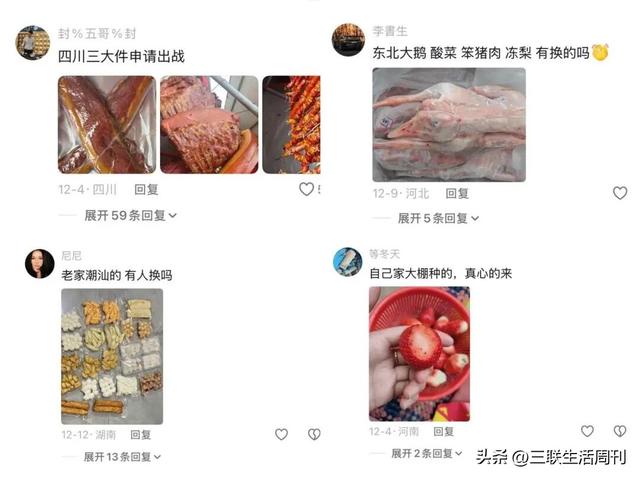 一条评论58万点赞，语言的力量在此刻具象化了