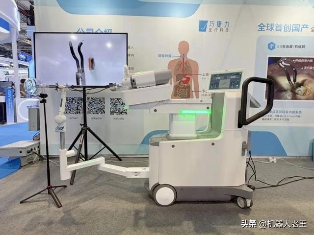手术刀尖上的科技革命：盘点20家国内手术机器人领军企业