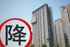 中国房价跌到何处是底，可从三个角度得出结论图片