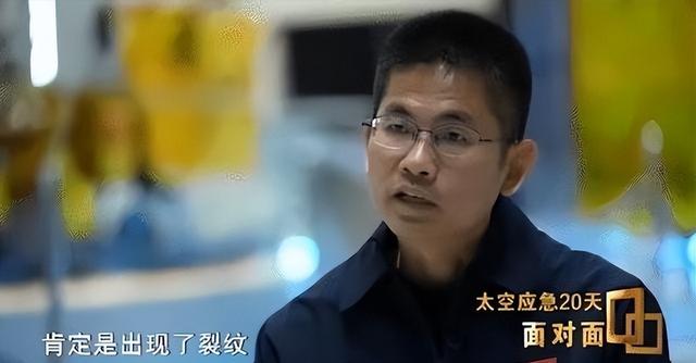 神舟20号带伤回地球，无论成功还是失败，都将创造历史！
