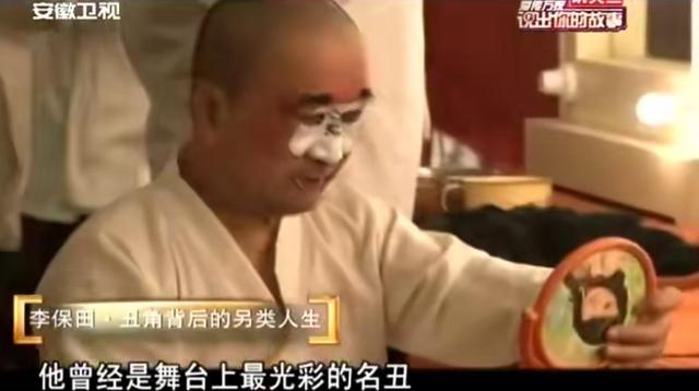 79岁李保田现状：定居山东衰老明显，儿子李彧太像父亲的“翻版”