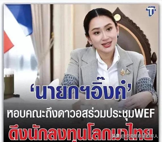 洪森赌赢了，佩通坦被赶下台，不到24小时中国出手，送泰国一句话