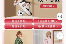 高端童鞋泰兰尼斯“双11”黑金年卡“不讲理”图片