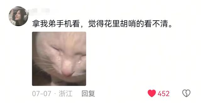 突然意识到自己不再年轻的瞬间，内容过于真实