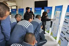 监狱里的各个监区有什么不同？特殊监区有特殊待遇吗？图片