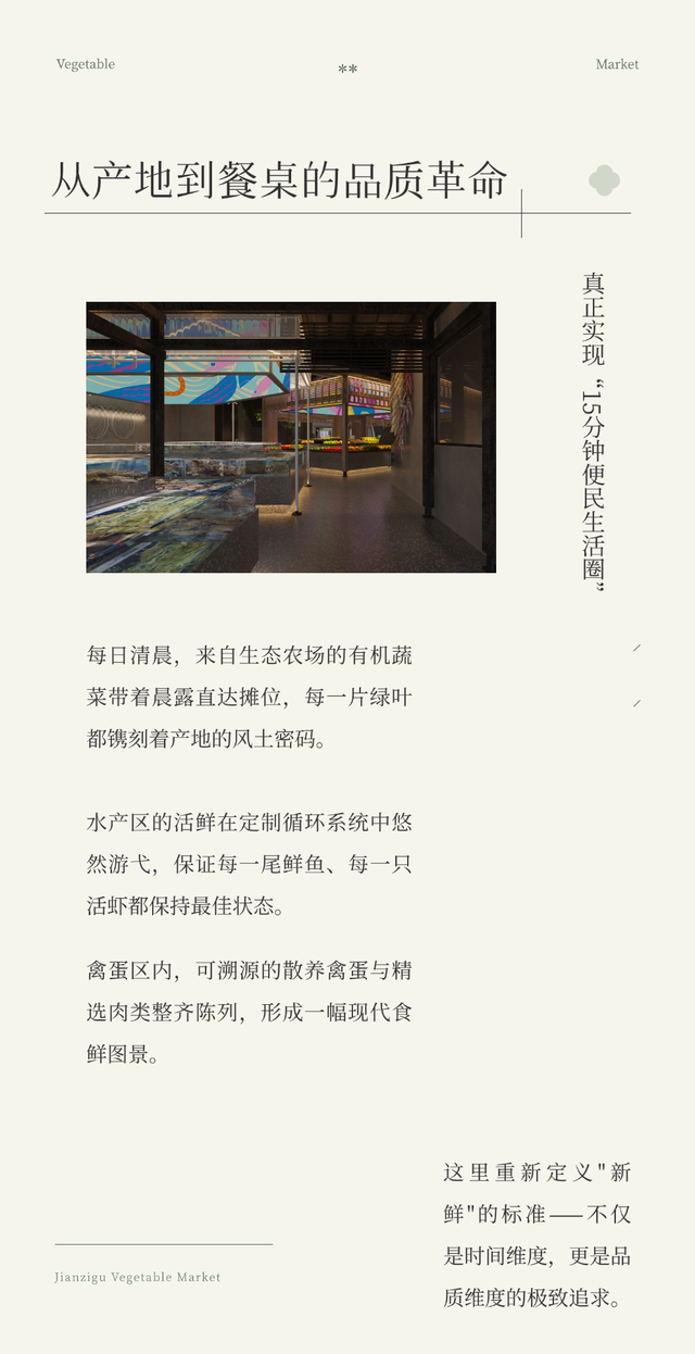 剪子股菜市焕新启航，打造徐州文旅消费新地标