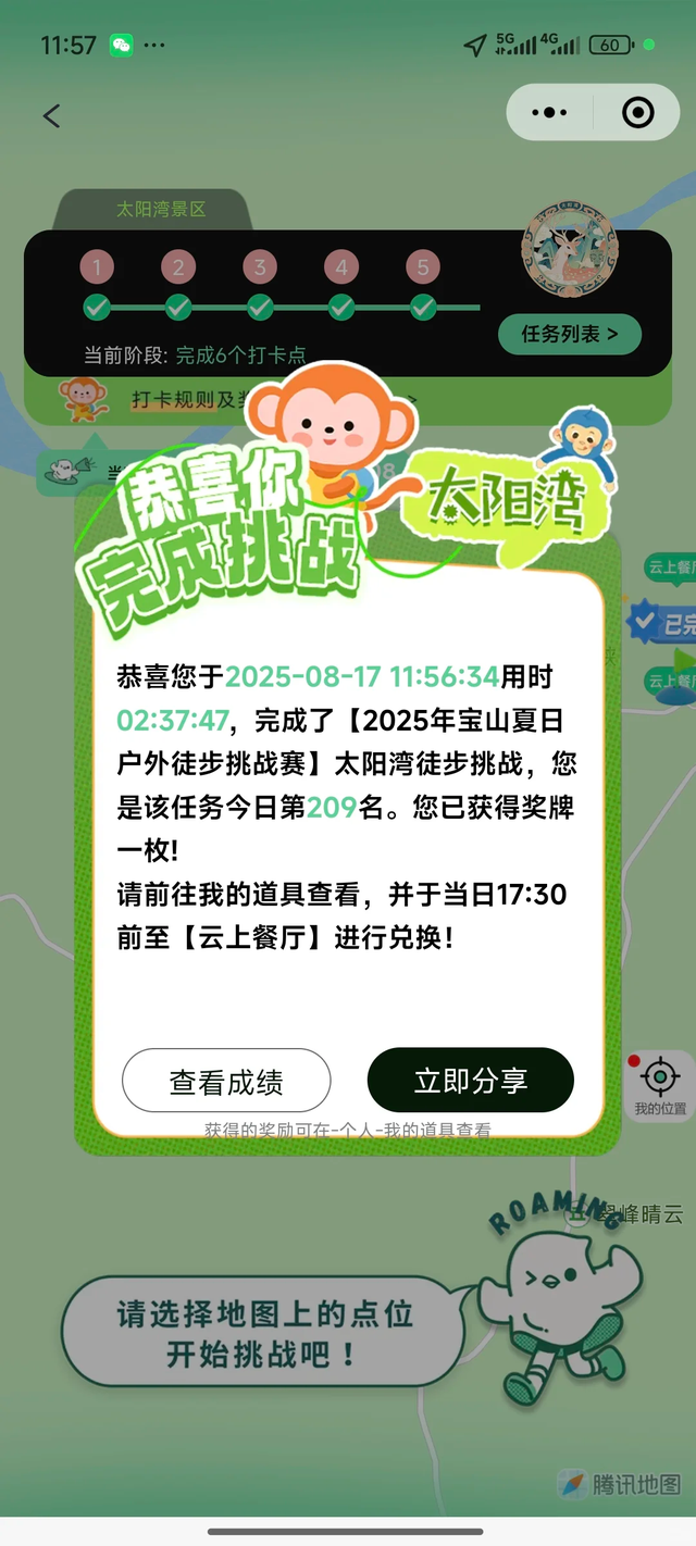 成都1.5h || 25℃天然空调+徒步避暑，这个地方带娃遛狗太绝了！